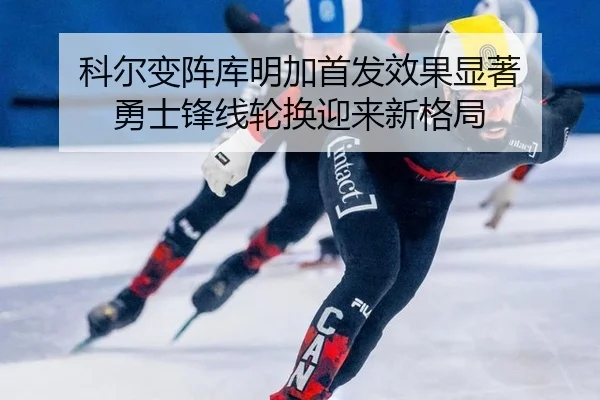 ke-er-bian-zhen-ku-ming-jia-shou-fa-xiao-guo-xian-zhu-yong-shi-feng-xian-lun-huan-ying-lai-xin-ge-ju-3-538.jpg